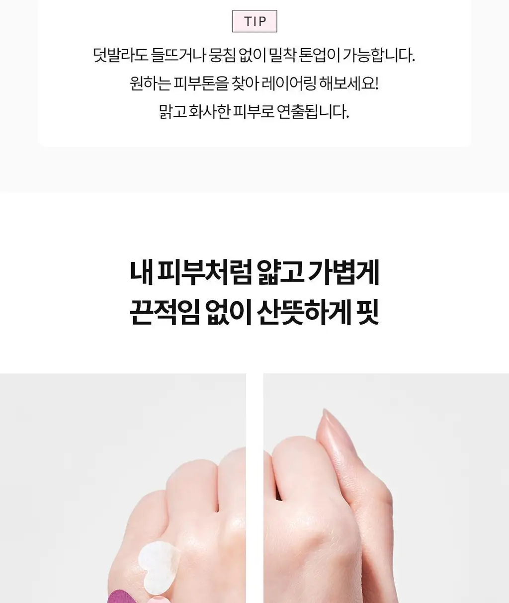 [생기톤업선크림] 토코보 비타 톤업 선크림 50mL SPF50+ PA++++ 상세페이지 14